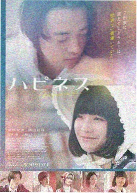 哥斯拉大战金刚2