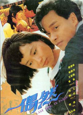 九龙城寨之围城