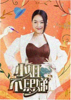 奔跑吧12