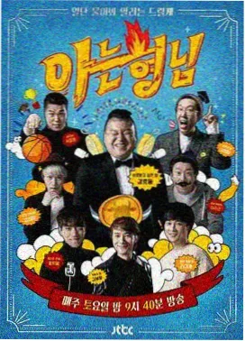 种地吧2