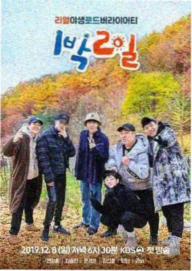 喜剧之王单口季
