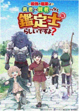 斗破苍穹
