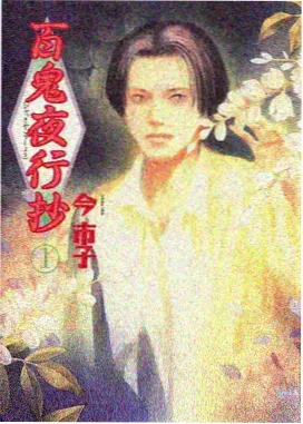 间谍过家家